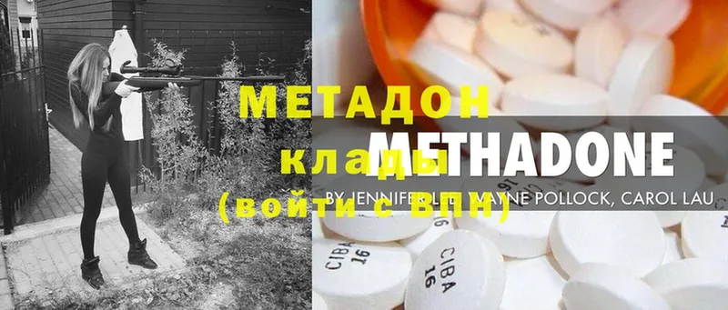 Где купить наркотики Воскресенск Alpha PVP  Марихуана  Меф мяу мяу  MDMA  ГАШ 