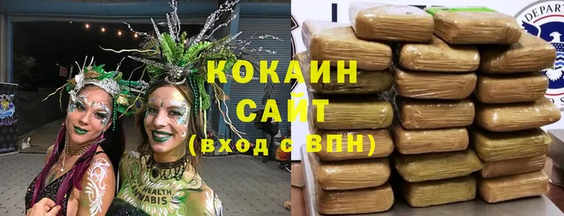 Cocaine 98%  Воскресенск 