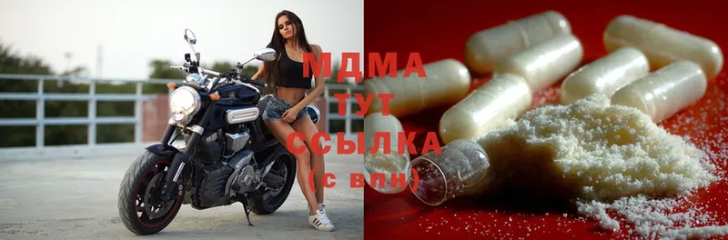 MEGA как зайти  сколько стоит  Воскресенск  MDMA VHQ 